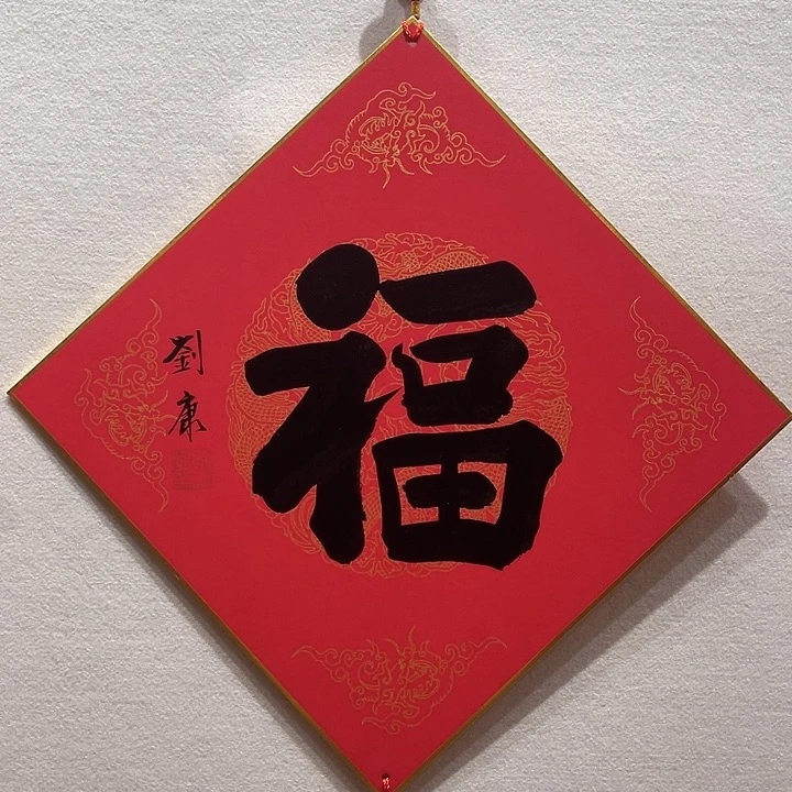 国画11111111111111