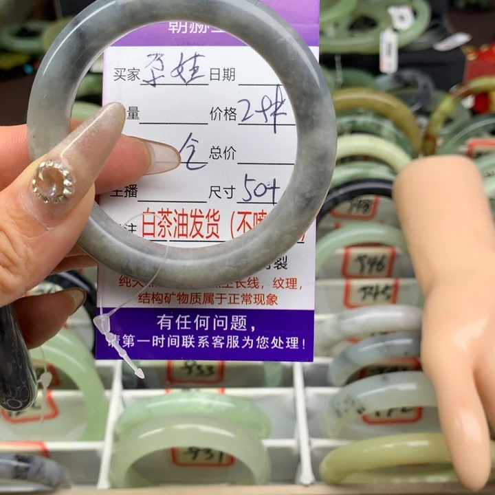 蛇纹石玉未镶嵌手镯尕*