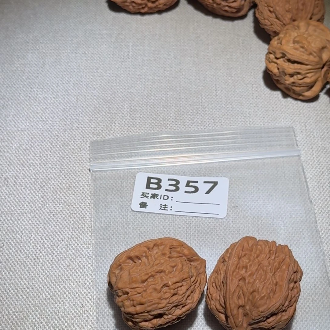 文玩核桃吊坠四喜357