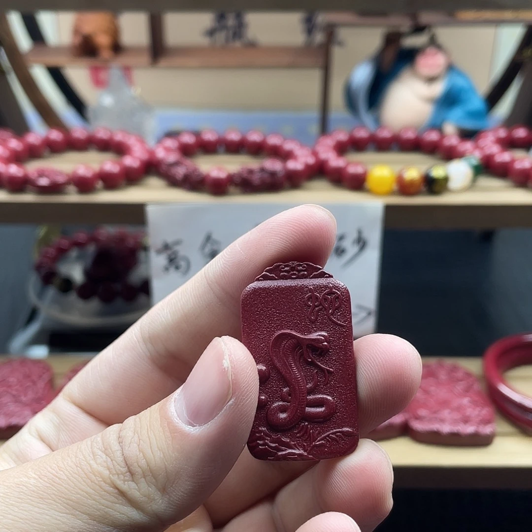 天然辰砂朱砂吊坠