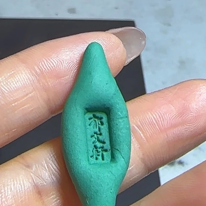 知***心6个小牙签纯天然石绿墨