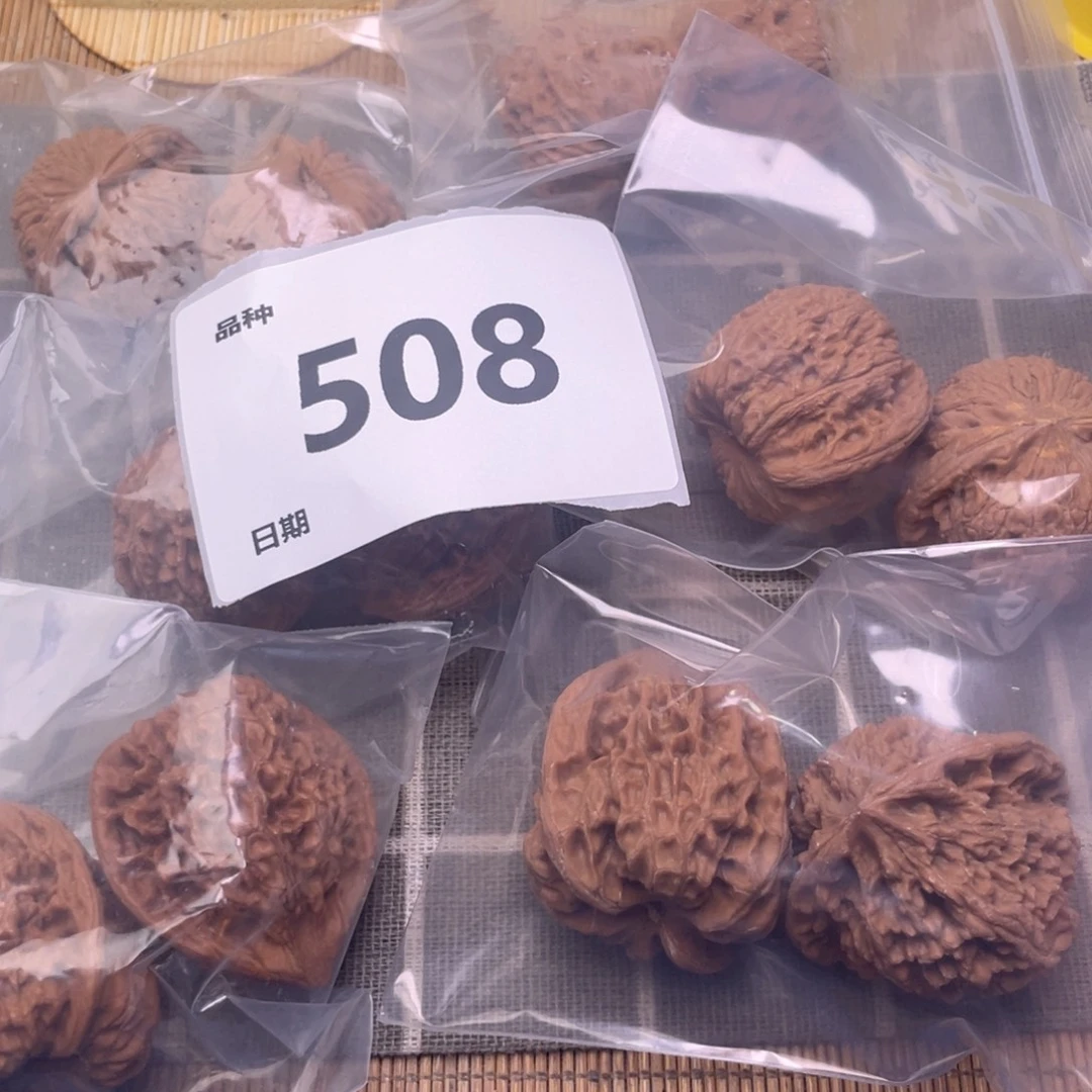 把件文玩核桃508号6对