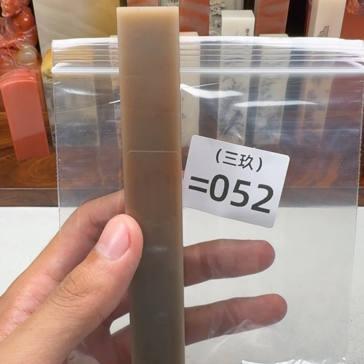 小***炖寿山石印石老挝 老挝 老挝
