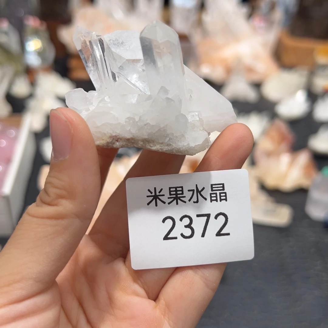 水晶未镶嵌水晶水晶