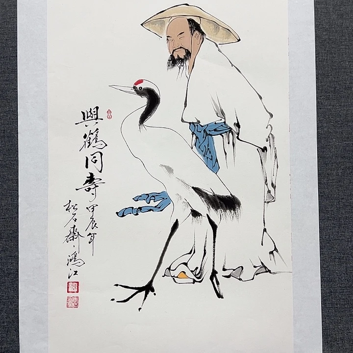 国画书画作品多次