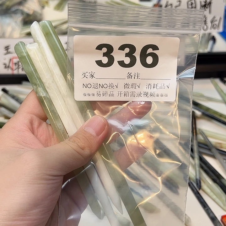 H***王合金蛇纹石玉发饰