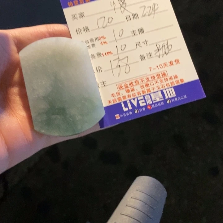 定制翡翠未镶嵌慢**老
