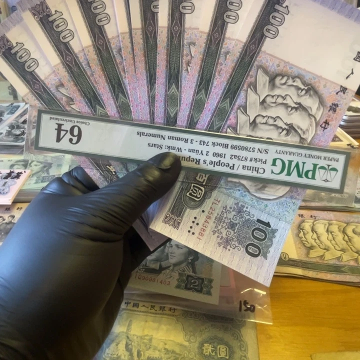 第四版90100中国梦豹子号标十好品