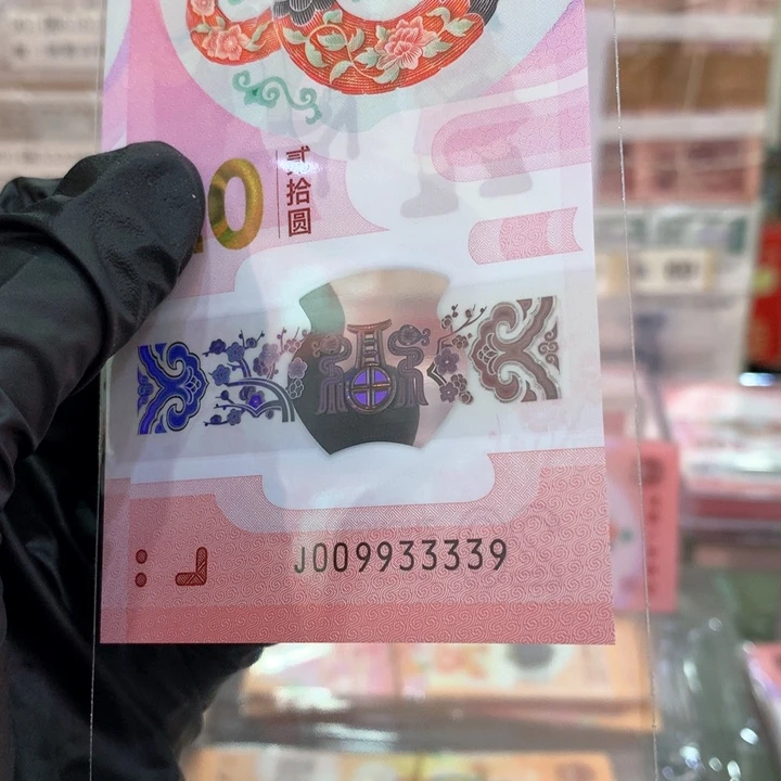 塑料蛇钞蛇对子蛇三中间狮号009933339