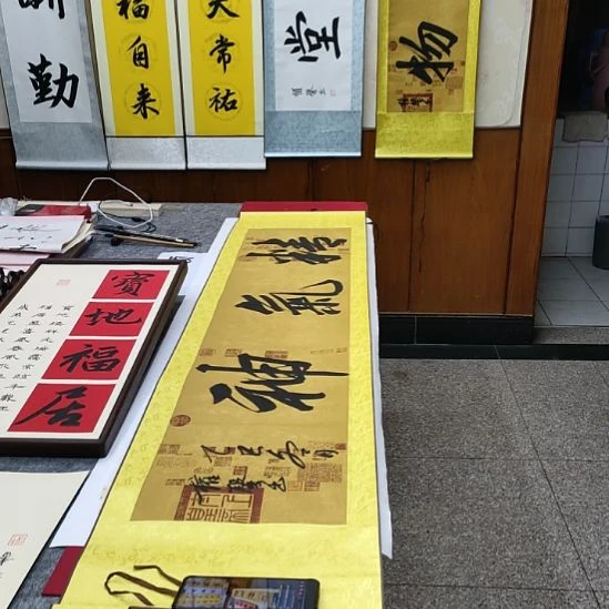 书法张权馨老师亲笔手写书法