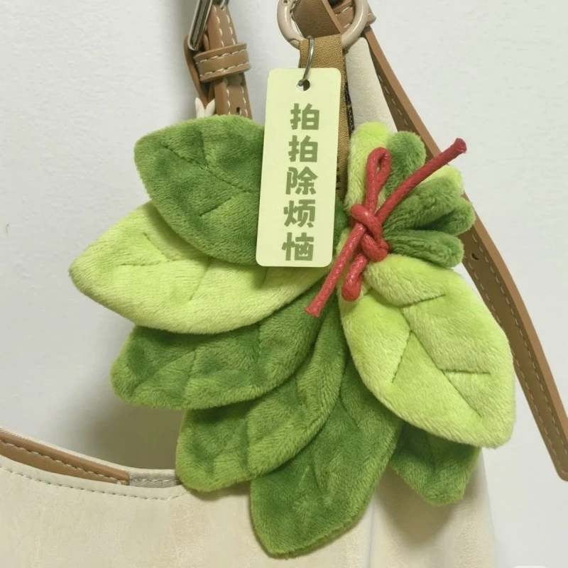 小红书同款消除烦恼柚子叶爷爷不泡茶好运绿柚柚子叶挂件礼物饰品