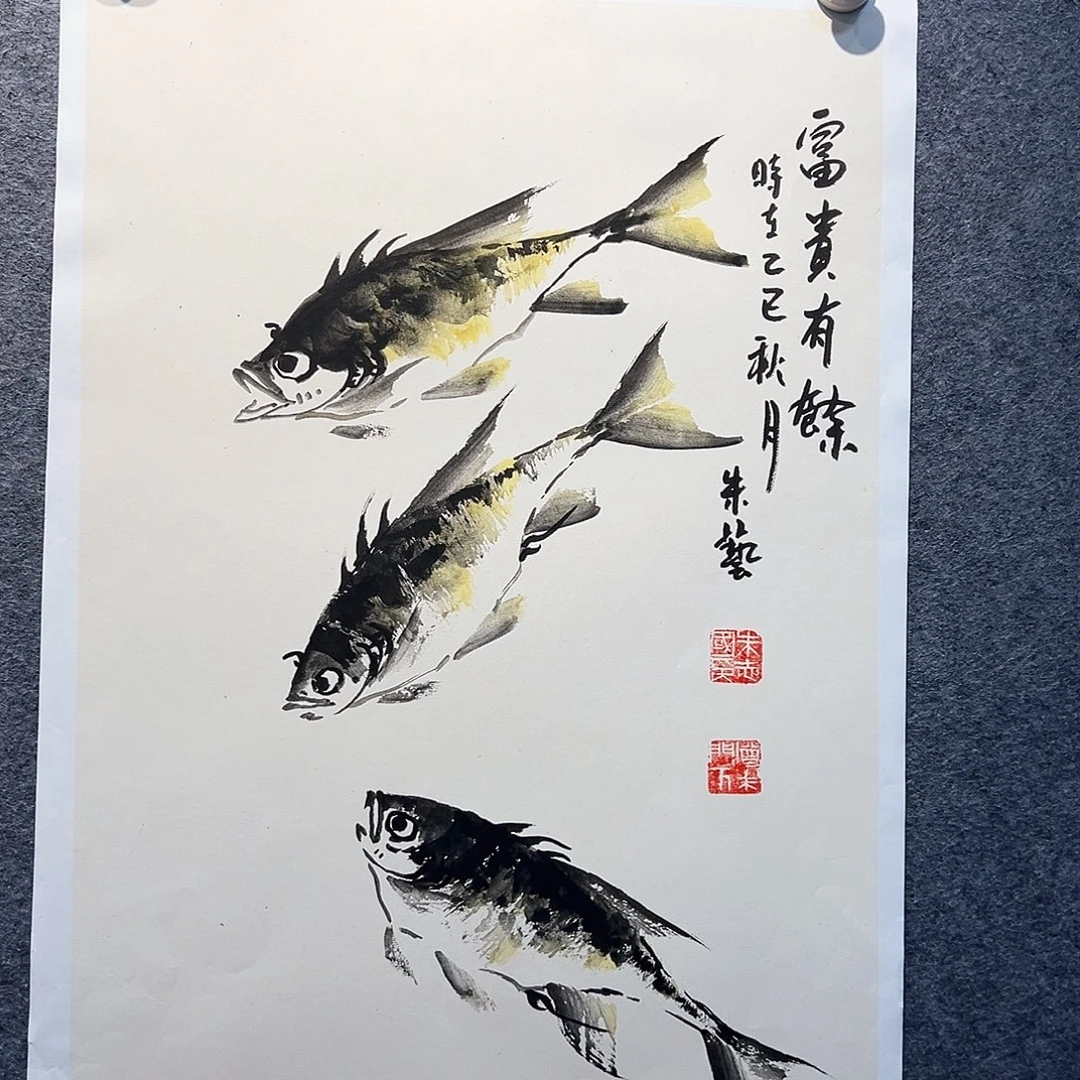 国画知鱼之乐纯手绘