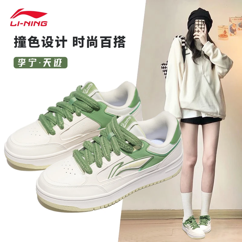 李宁天迹女款板鞋2025夏季官方正品低帮运动鞋潮鞋百搭硬底休闲鞋