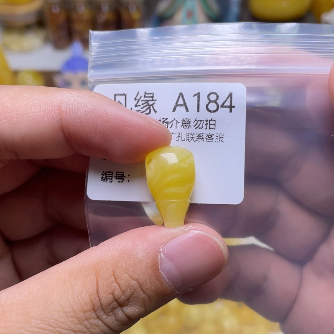 琥珀珠宝奇石未镶嵌啊*妮