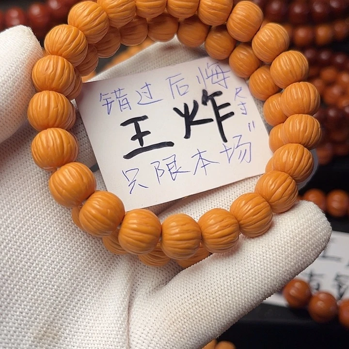 猴头核桃手串@***语911土豪