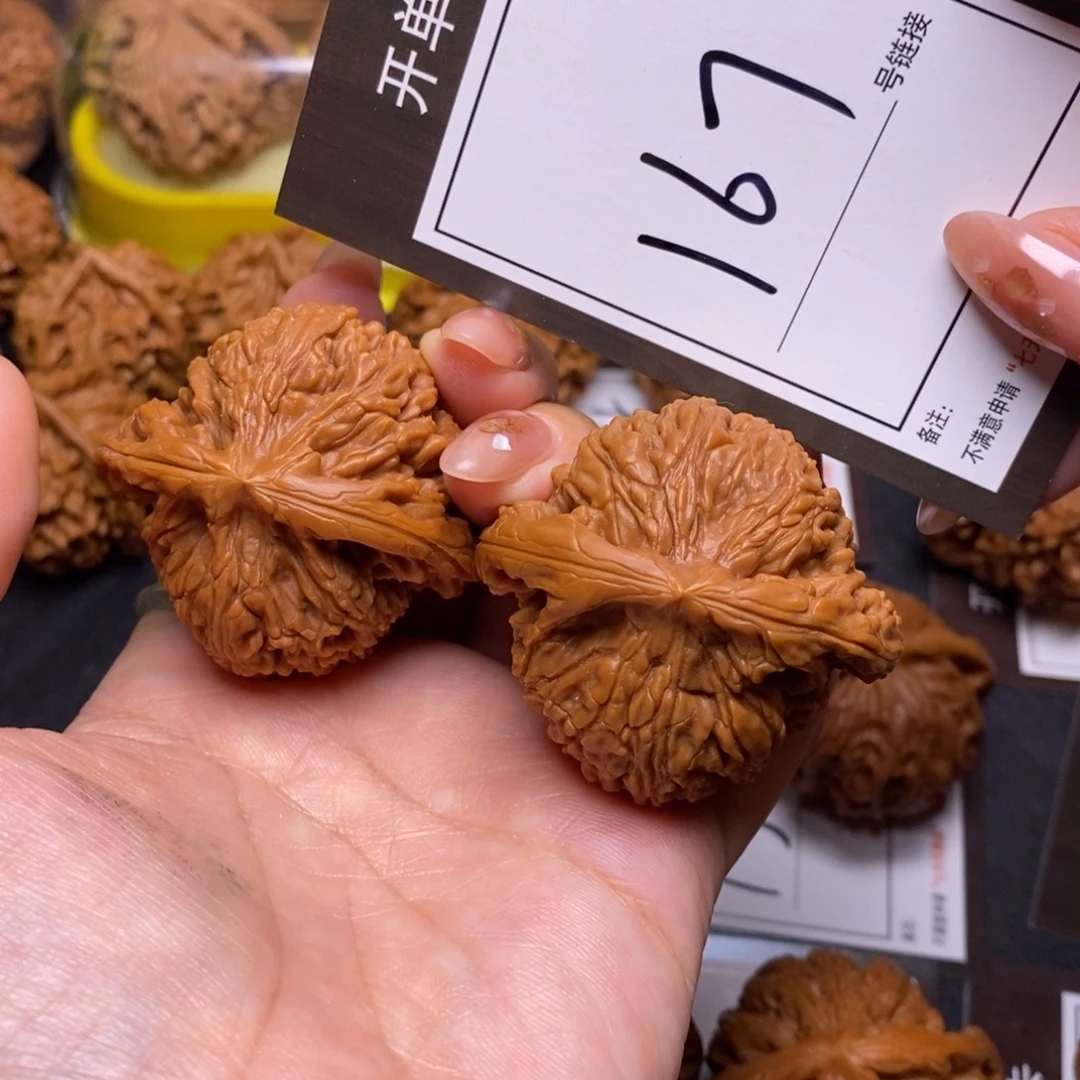 文玩核桃把件46南疆167