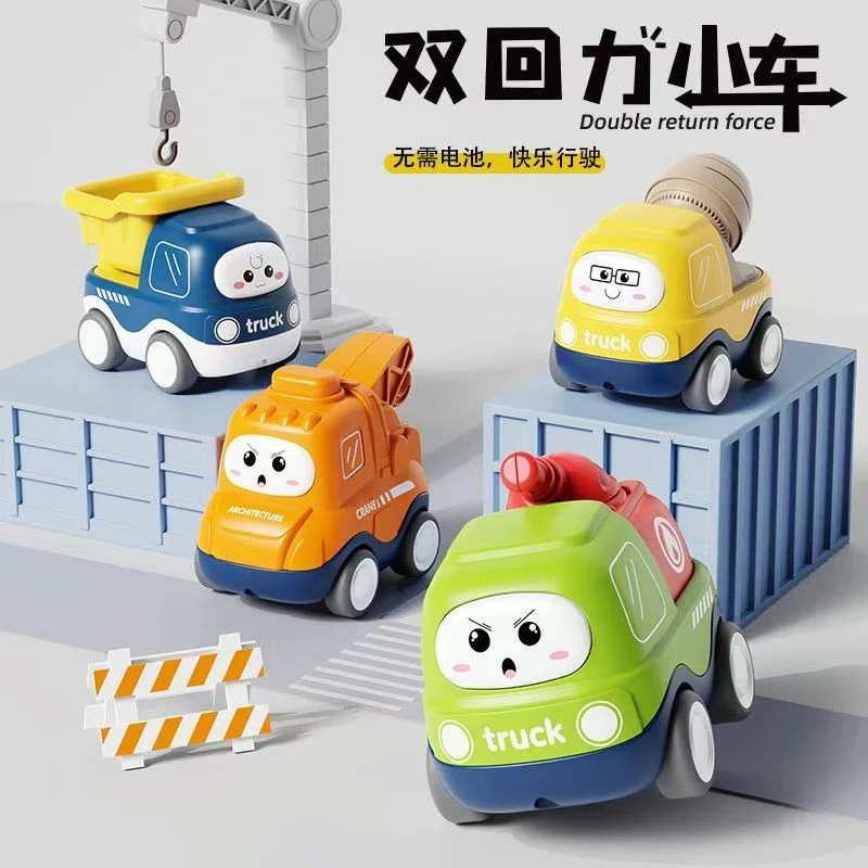 BBLE42 仿真卡通工程车惯性双向回力挖掘机玩具 科学实验