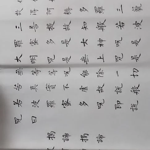 书法书书屋书法作