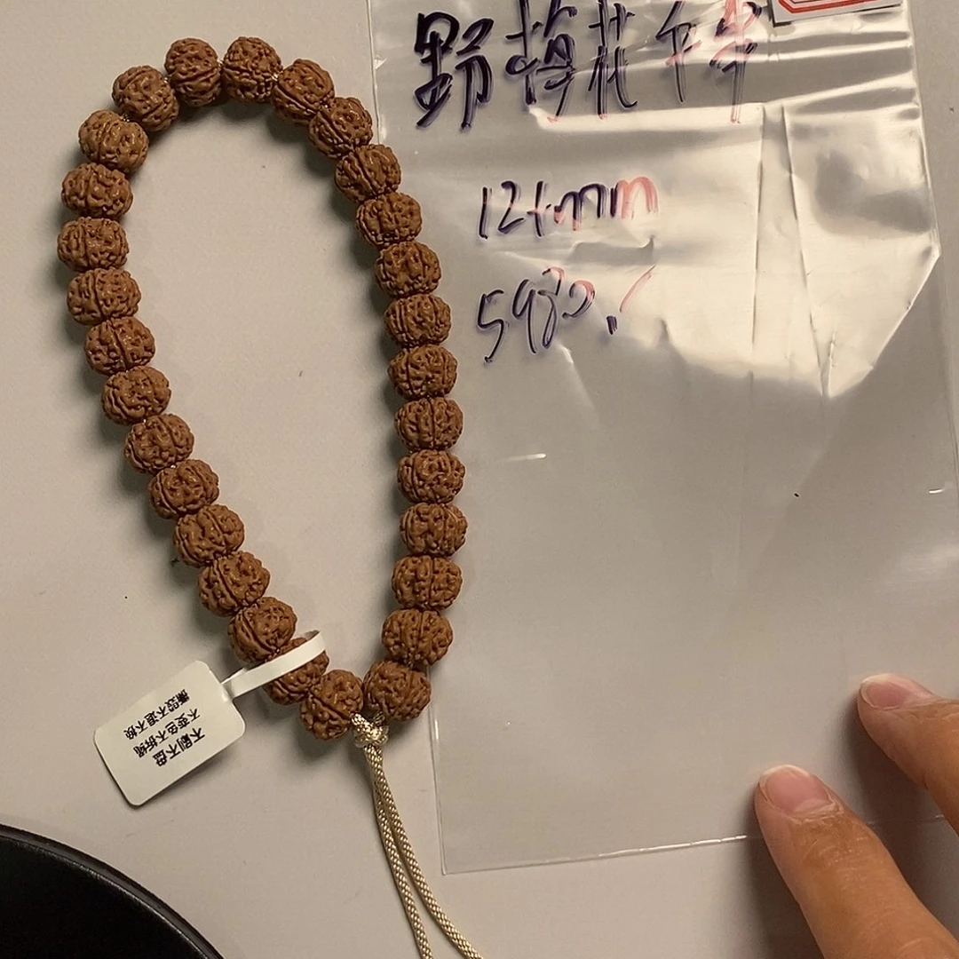 吊坠金刚菩提306号野梅花手串
