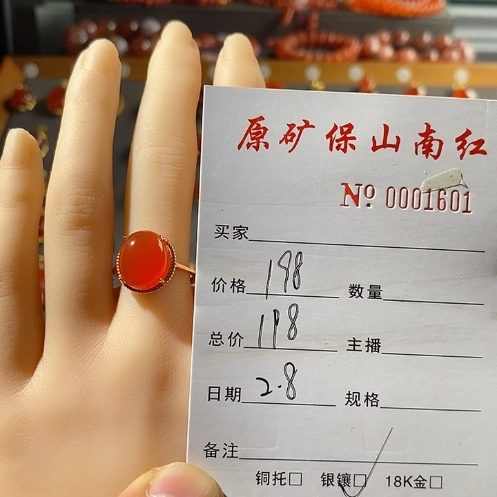 南红玛瑙戒指银S925镶嵌