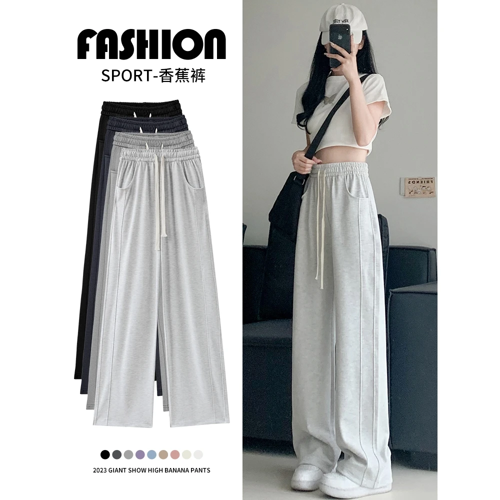 灰色运动裤女夏季薄款2025新款高腰宽松直筒卫裤小个子休闲阔腿裤