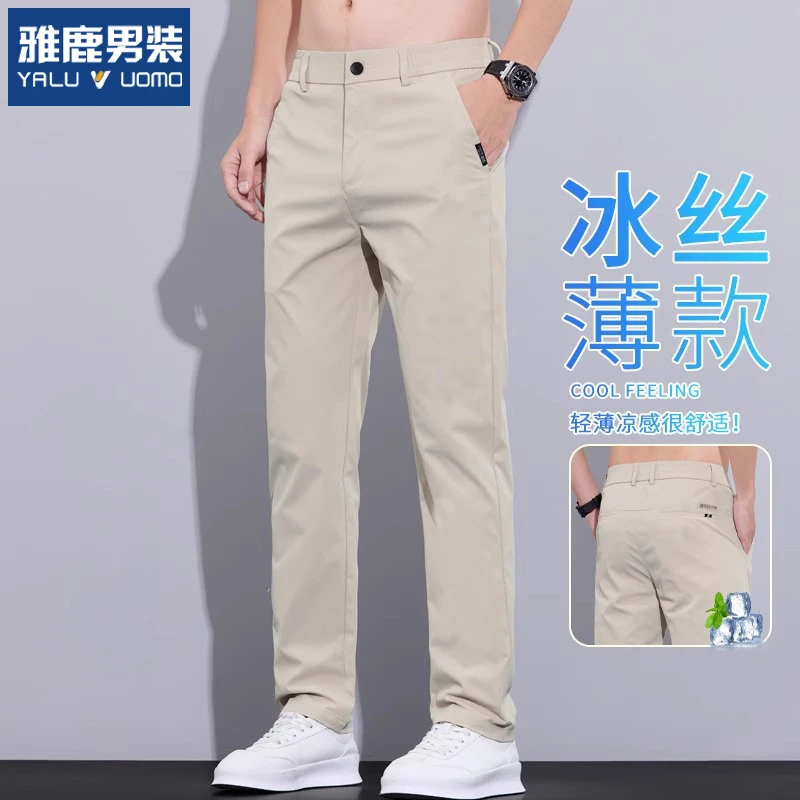 雅鹿男士休闲裤夏薄款2025新款宽松直筒男裤弹力冰丝裤子男款长裤
