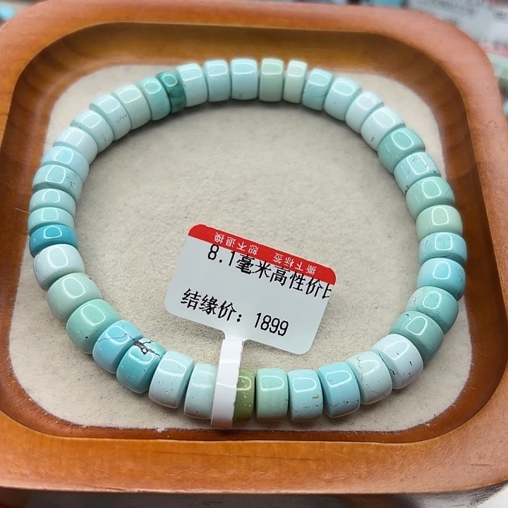 未镶嵌绿松石手链