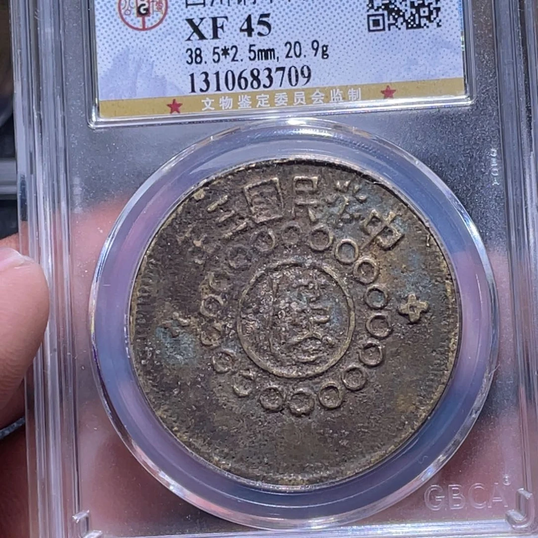 金属江南收藏江南柴3709