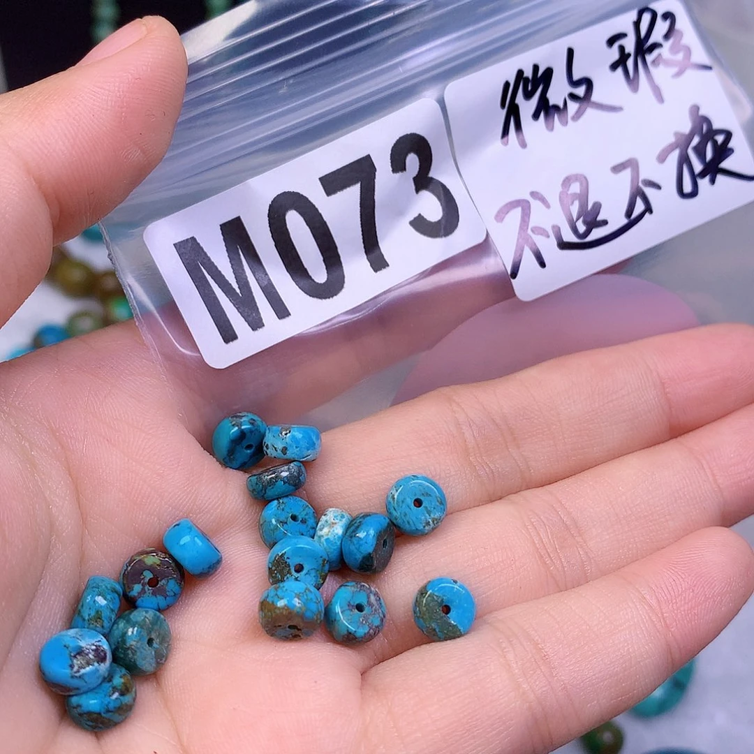 空竹粉丝专享十堰特色手工散珠