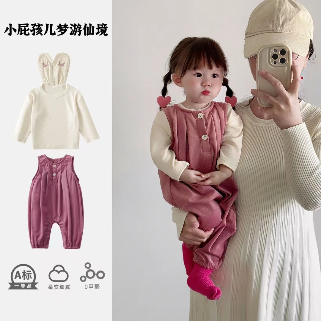 婴儿连体衣春秋款衣服洋气时髦女宝宝超萌婴儿服背带裤套装两件套