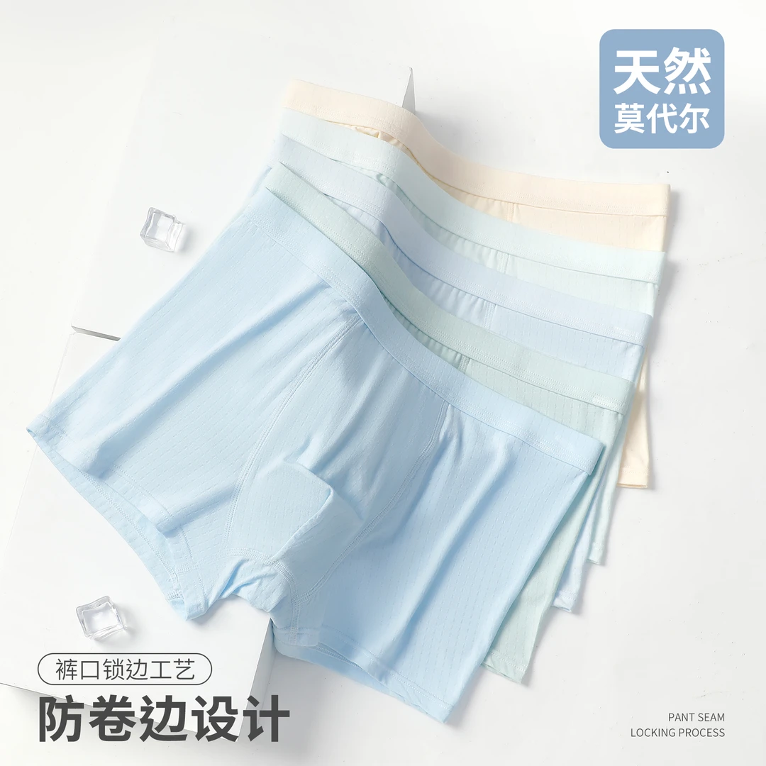 青少年男童内裤加大码平角莫代尔7A抗菌欧若风发育期初中高中生