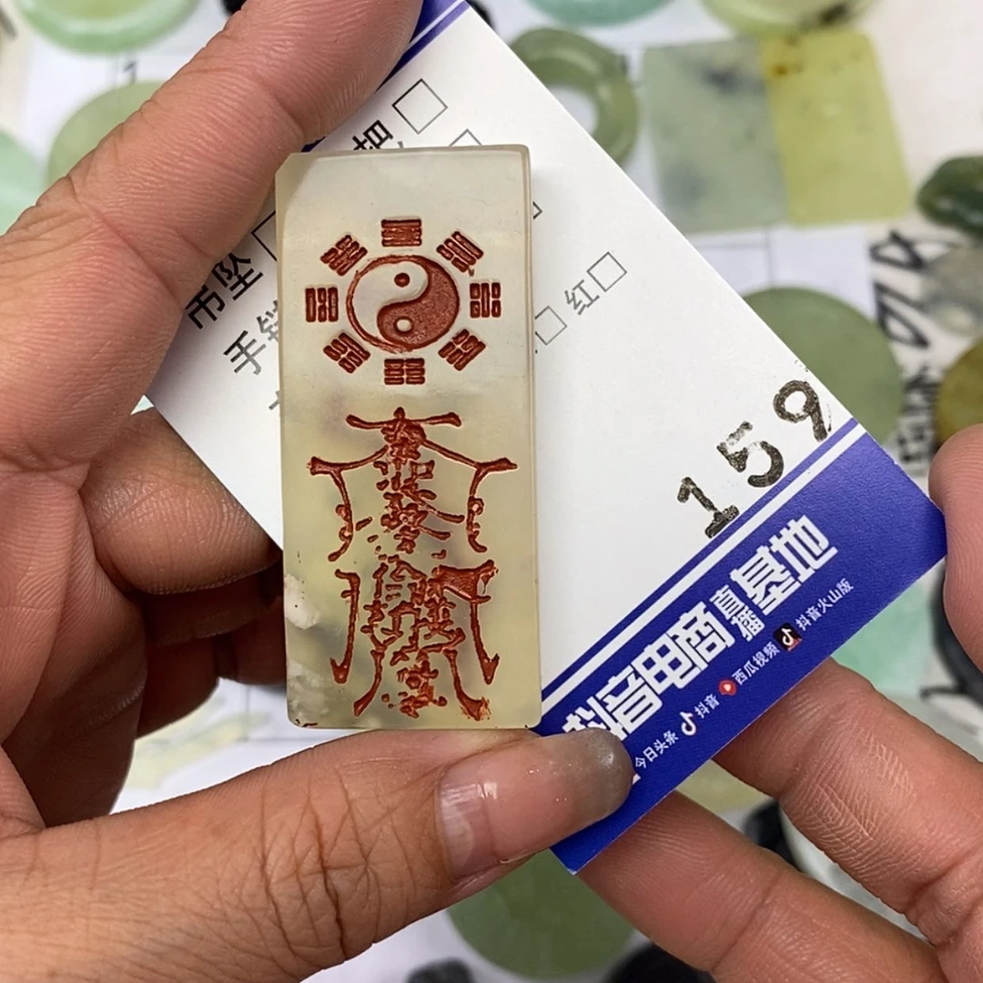 【闪购商品】岫玉颈饰未镶嵌挂件