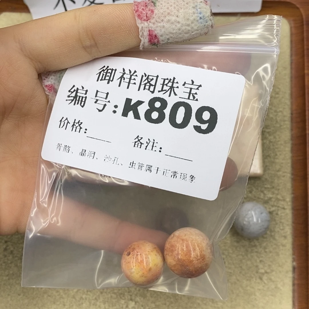 石英质玉吊坠(不含链)未镶嵌帅***帅