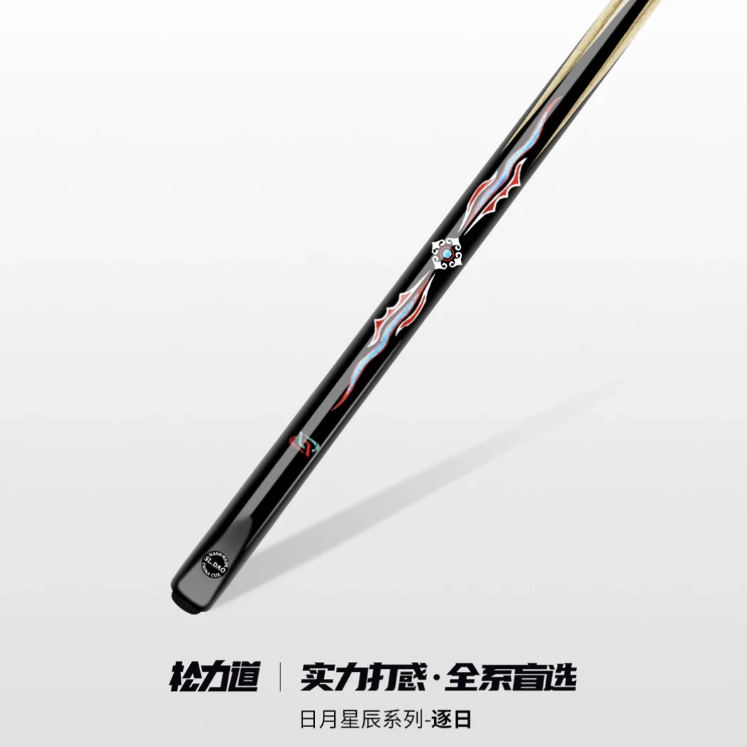 松力道台球杆逐日