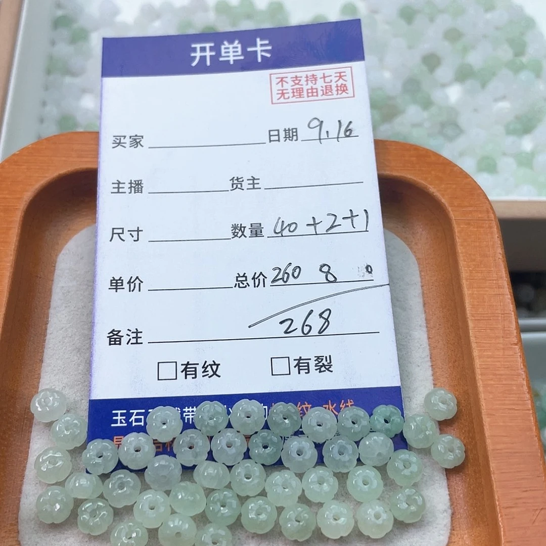 未镶嵌手链翡翠快**妞