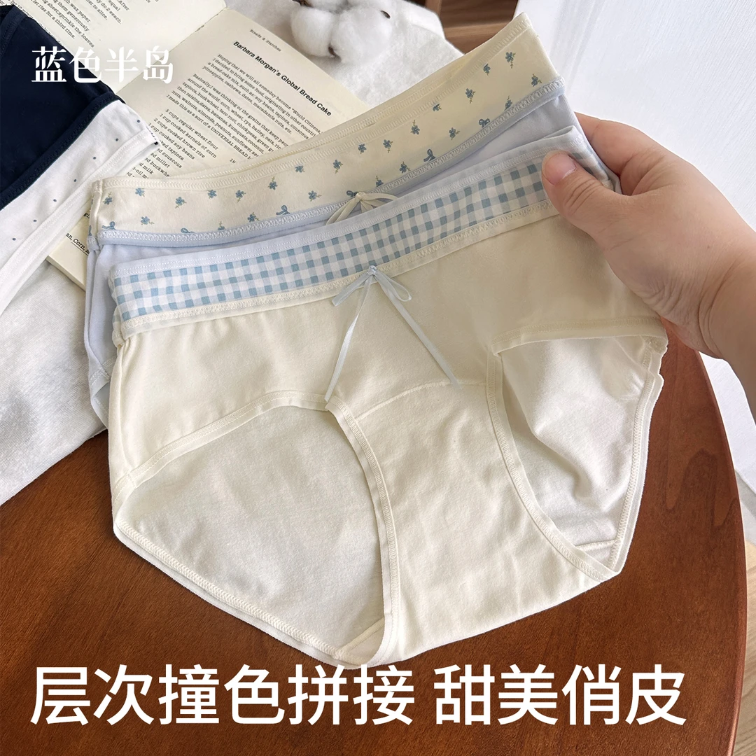 小清新内裤女2025新款纯棉中腰少女三角裤女士短款10A抗菌裆亲肤