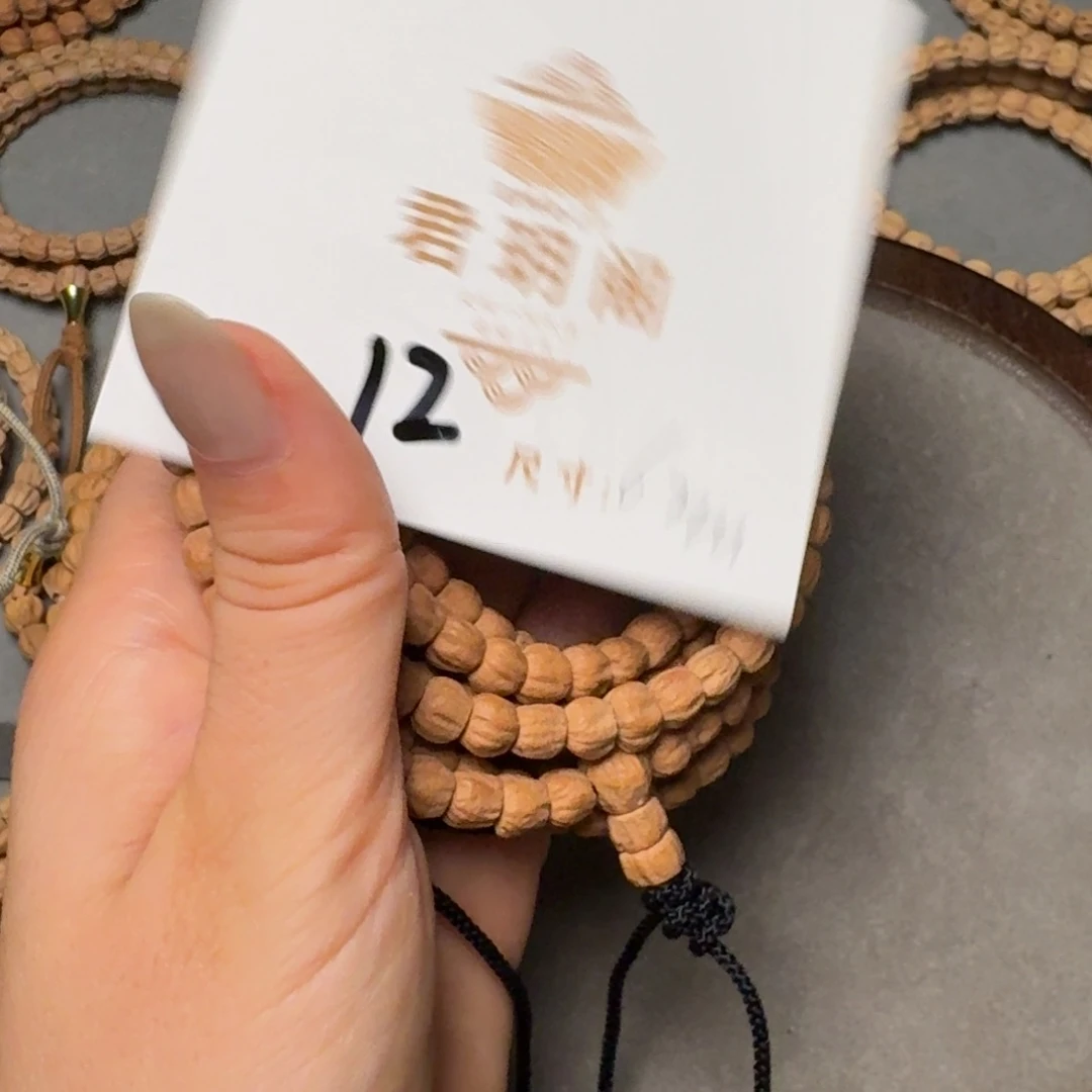 吊坠柏香籽/百香籽
