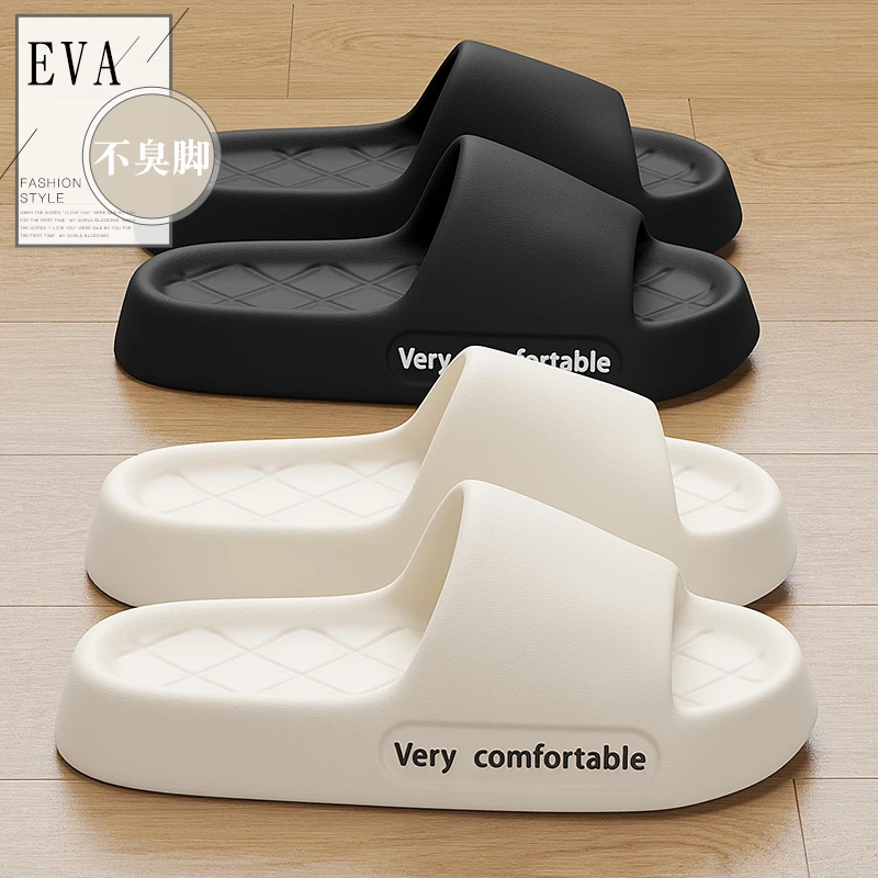 踩屎感拖鞋女款夏季2025新款居家室内浴室防滑情侣静音凉拖鞋男