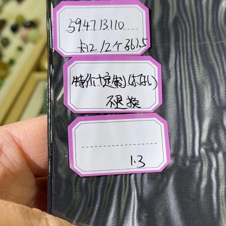 和田玉（糖玉）未镶嵌手链特价定制打孔不退换
