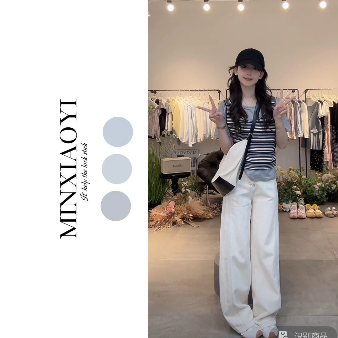 【闵笑一】远行计划#春夏百搭白色显瘦休闲裤宽松设计感女款丨P160