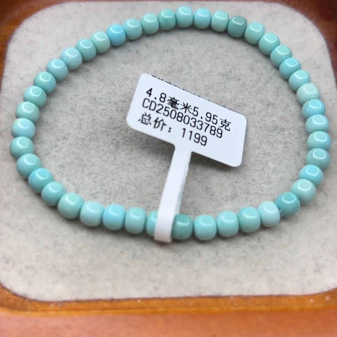 绿松石未镶嵌珠宝半成品