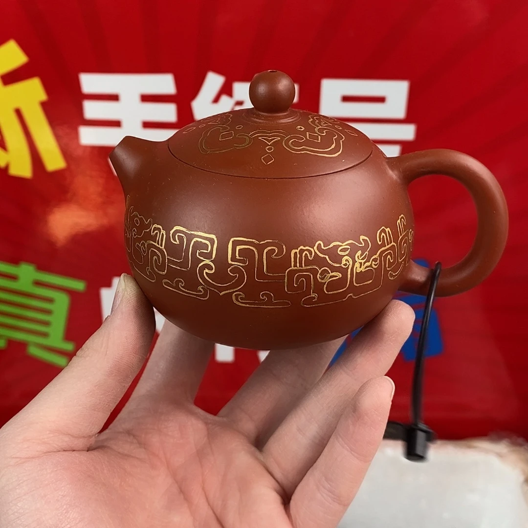 茶壶紫砂宜兴紫砂200
