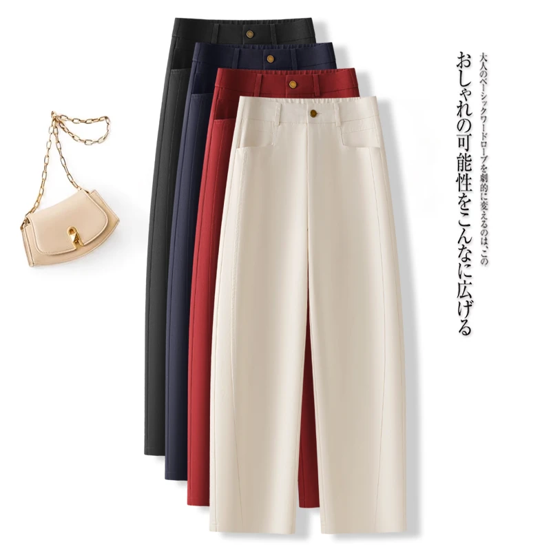 米白色牛仔布弯刀裤女2025春秋季新款高腰宽松休闲直筒香蕉裤2501