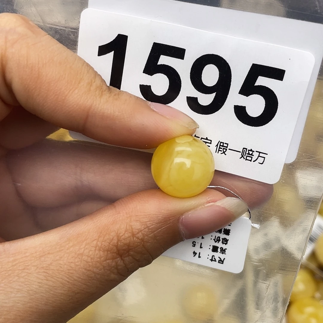 蜜蜡未镶嵌珠宝奇石14