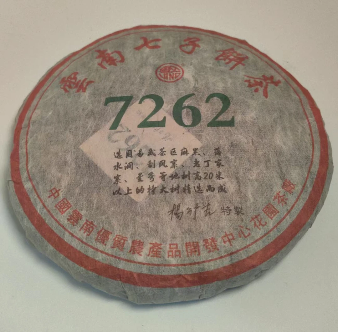 LG274-7262 生茶 357g