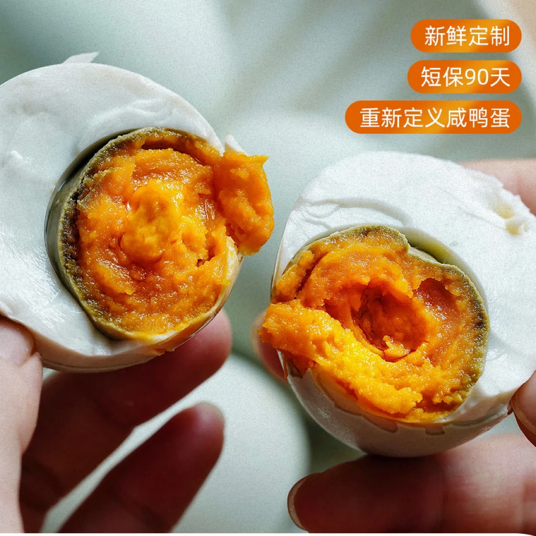青皮侠鸭蛋 不齁咸 空口吃也好吃～
