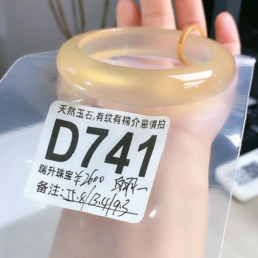 【闪购商品】手镯玛瑙/玉髓未镶嵌白**姐
