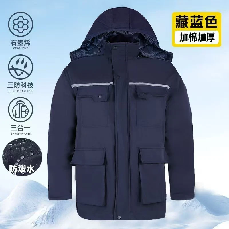 保暖棉服可拆卸工厂车间冬季工装制服加厚防泼水冬装男士中长款
