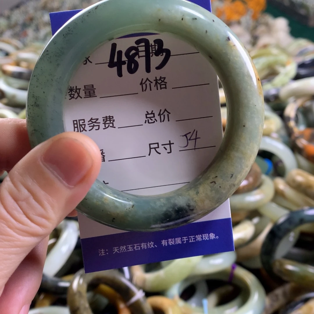 未镶嵌蛇纹石玉手镯4873