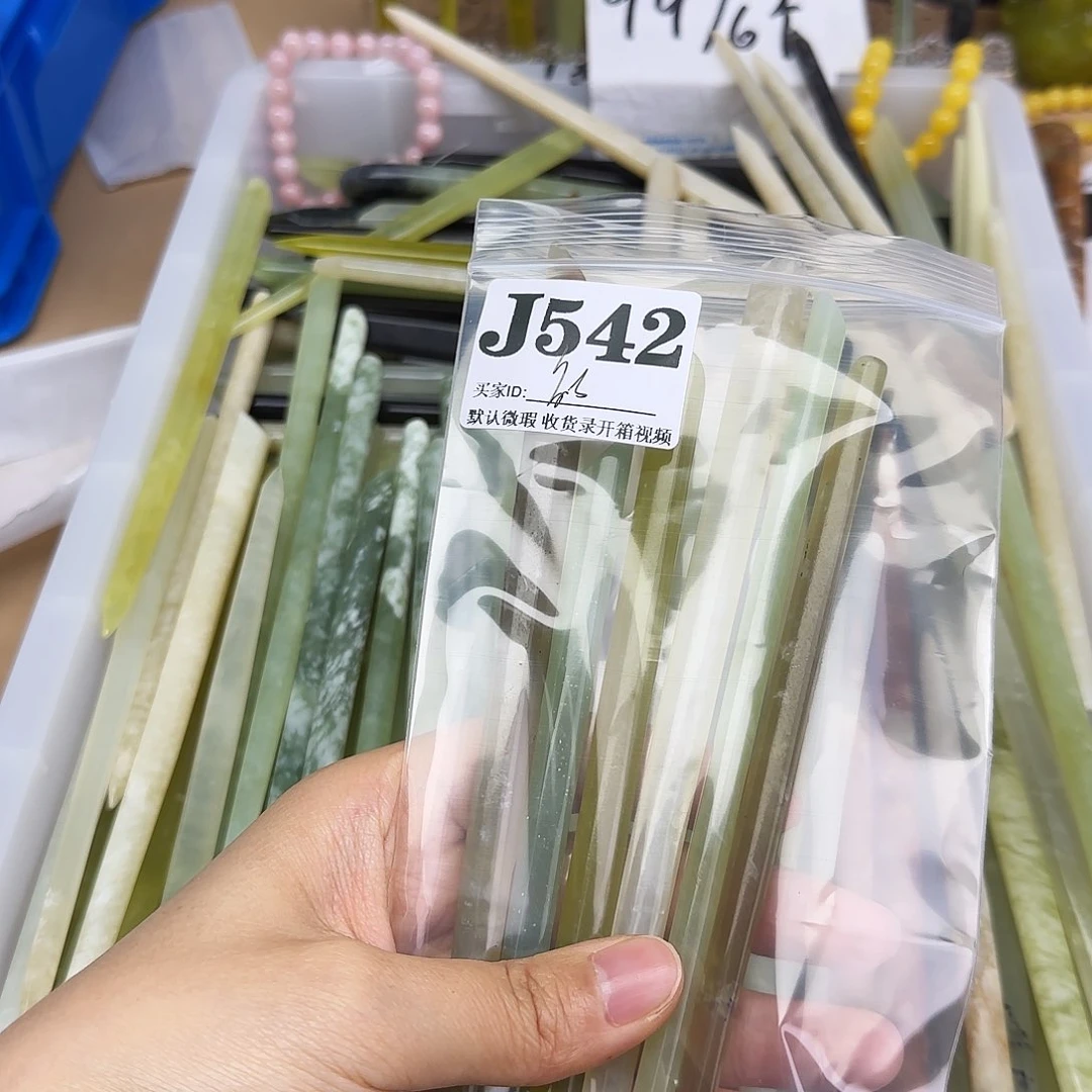 蛇纹石玉合金发饰禧